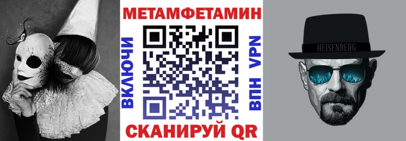 Amphetamine 97% Дзержинский