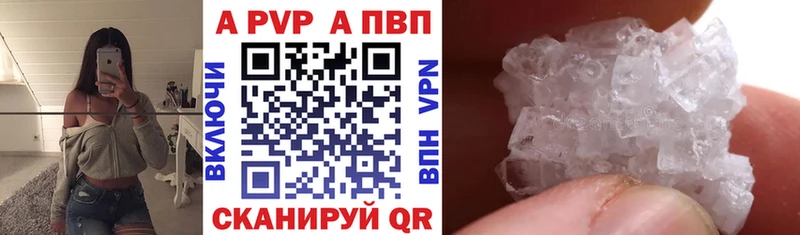 Альфа ПВП крисы CK  mega ссылки  Дзержинский 