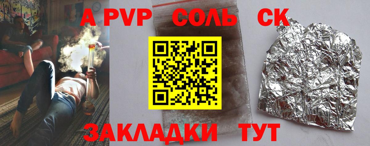 Лсд 25 Дзержинский