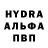 MDMA crystal Lyubov Lee