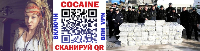 КОКАИН 97%  магазин продажи   Дзержинский 