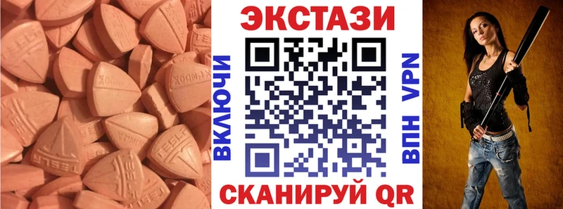 купить закладку  Дзержинский  Экстази louis Vuitton 