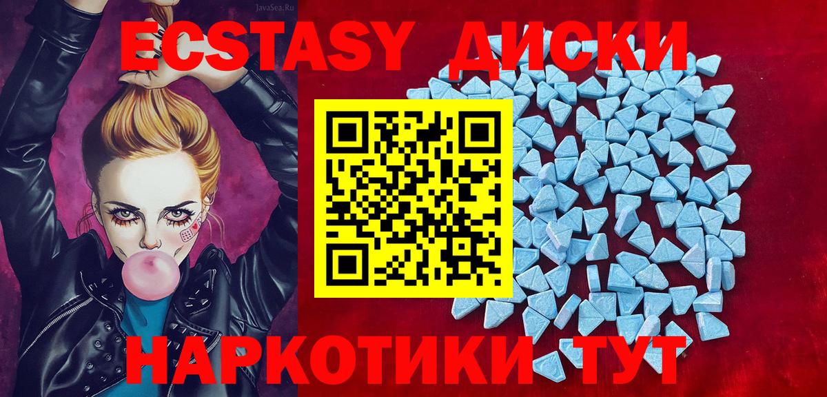 Экстази  ЭКСТАЗИ бентли  ЭКСТАЗИ Punisher  Вход с VPN  Дзержинский 