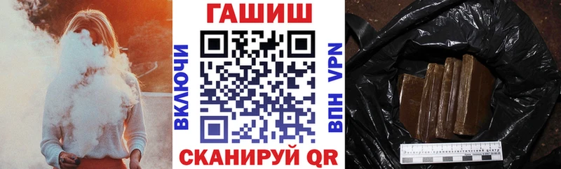 ГАШИШ Изолятор  kraken tor  Дзержинский 