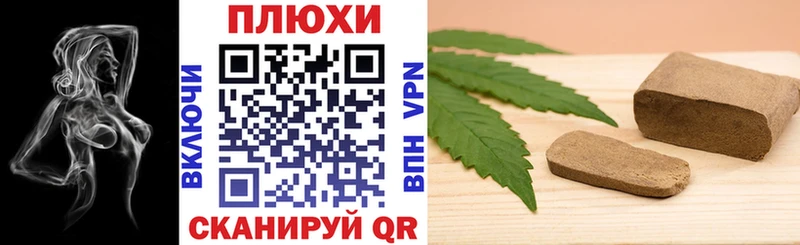 Гашиш Cannabis Дзержинский