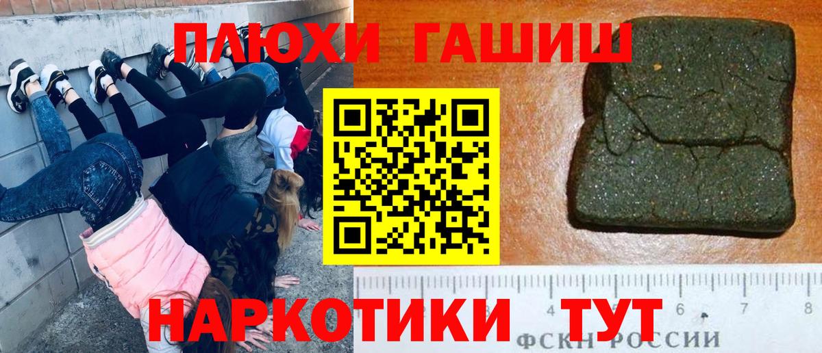 Дзержинский  купить наркотики сайты  Вход с VPN  ГАШИШ гарик  ГАШИШ Cannabis 