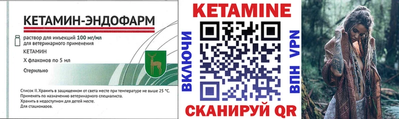 площадка как зайти  Дзержинский  КЕТАМИН ketamine 