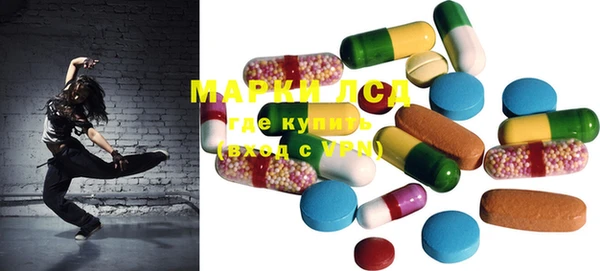 MESCALINE Надым