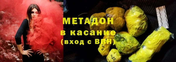 метадон Навашино