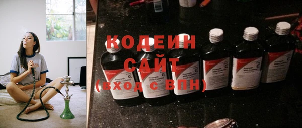 кристаллы Семикаракорск