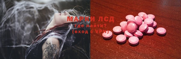 MESCALINE Надым