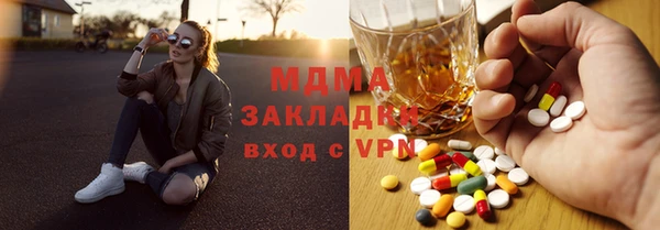 метадон Навашино