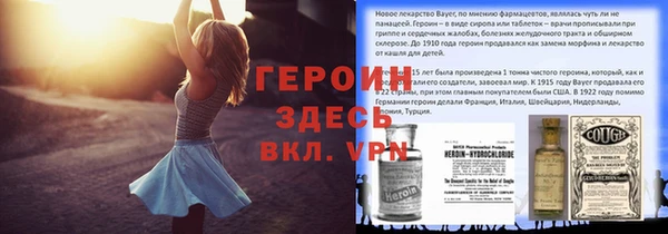 MESCALINE Михайловск