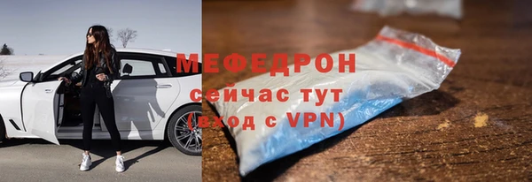 MESCALINE Надым