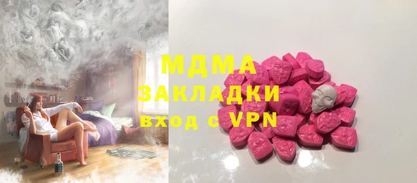 MESCALINE Надым