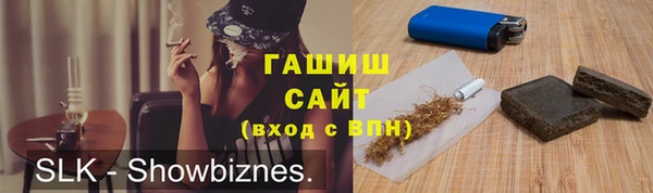MDMA Premium VHQ Михайловка