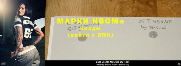 метадон Навашино
