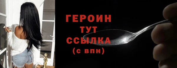 MESCALINE Надым