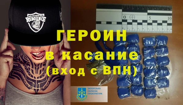 меф VHQ Нефтегорск