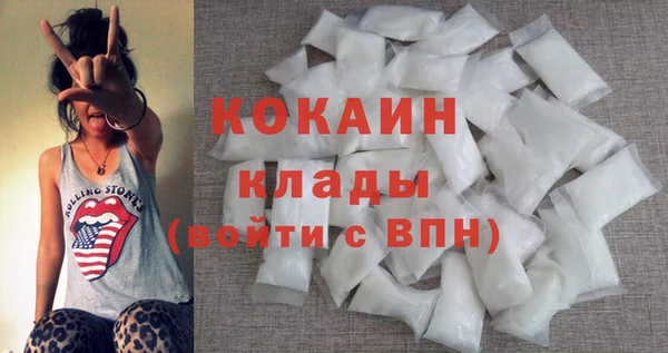 MDMA Premium VHQ Михайловка