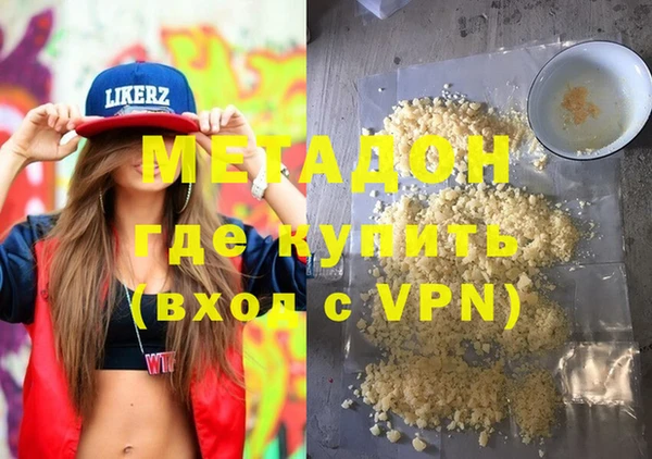 метадон Навашино