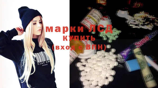 MESCALINE Михайловск