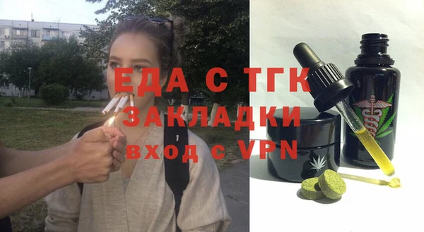 MESCALINE Надым