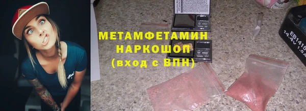 гидра Семилуки