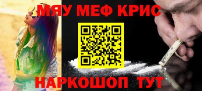 героин Дубна