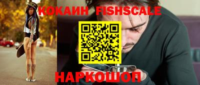 мяу мяу кристалл Донской