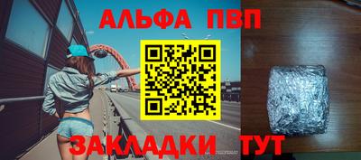 героин Дубна
