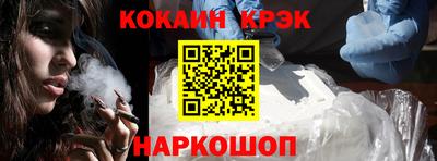 мяу мяу кристалл Донской