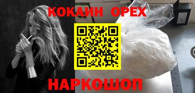 героин Дубна