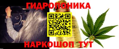 гашишное масло Донецк