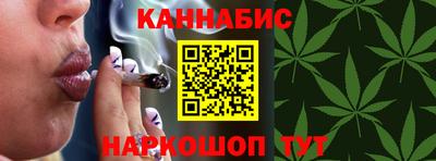 гашишное масло Донецк