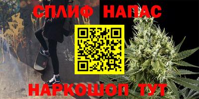 гашишное масло Донецк