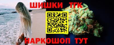 гашишное масло Донецк