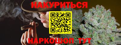 мяу мяу кристалл Донской