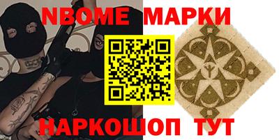 гашишное масло Донецк