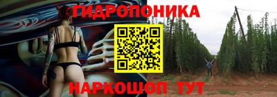 гашишное масло Донецк