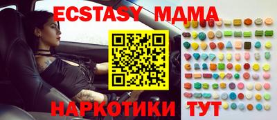 мяу мяу кристалл Донской
