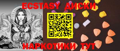 мяу мяу кристалл Донской