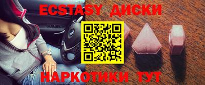 мяу мяу кристалл Донской