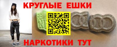 гашишное масло Донецк