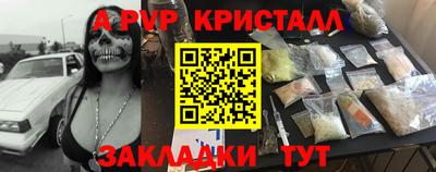 гашишное масло Донецк