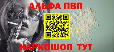 гашишное масло Донецк