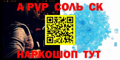 мяу мяу кристалл Донской