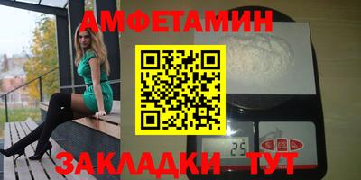 гашишное масло Донецк