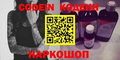 мяу мяу кристалл Донской