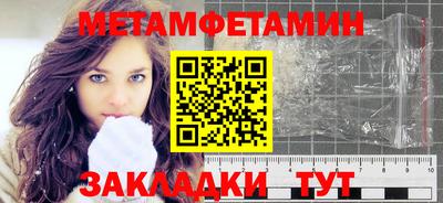 мяу мяу кристалл Донской